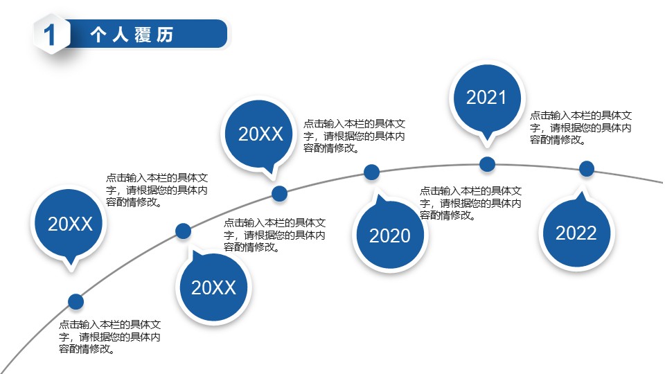 幻灯片5.JPG