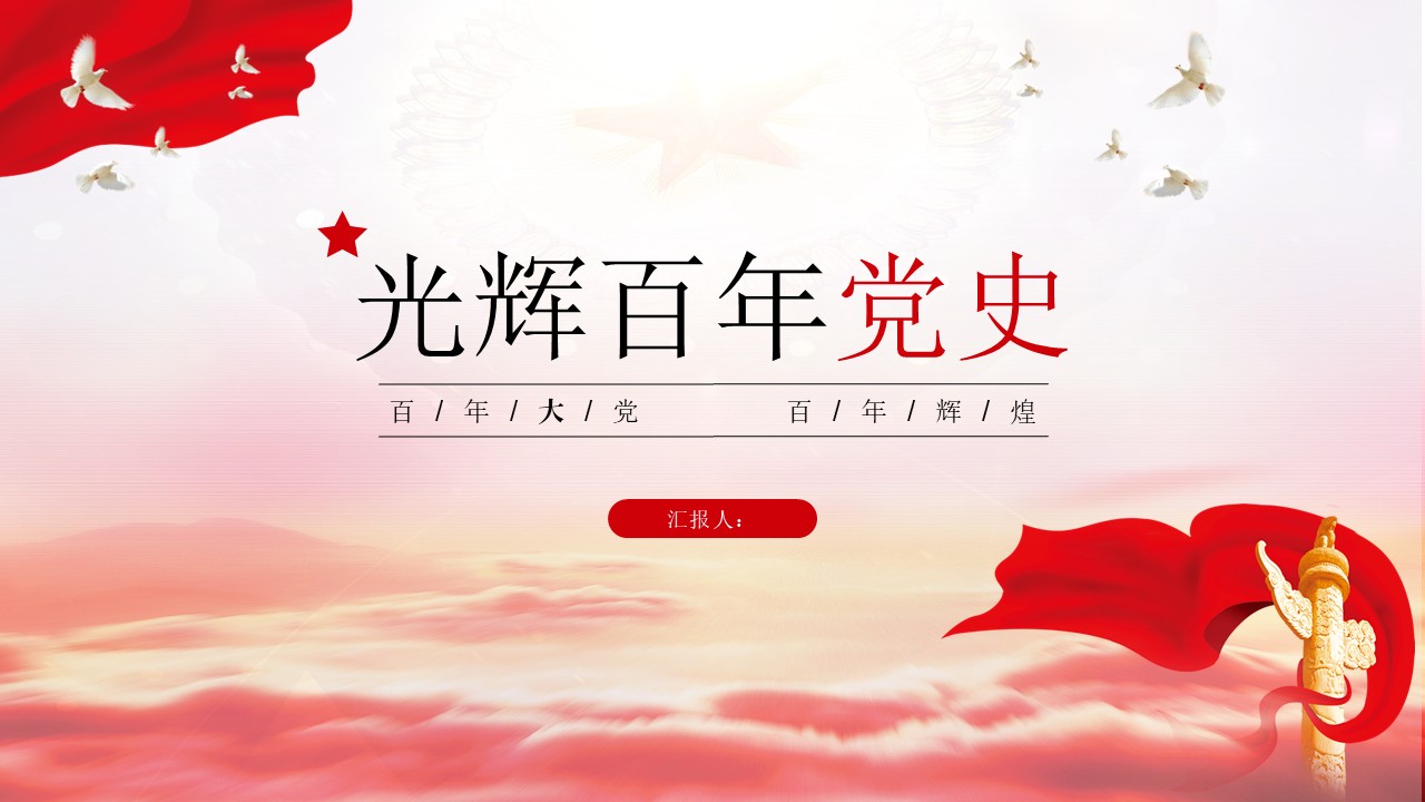幻灯片1.JPG