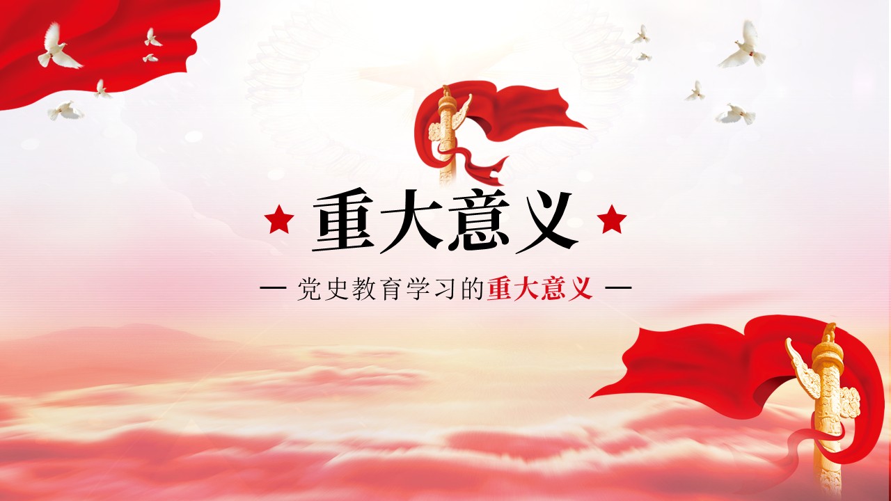幻灯片3.JPG