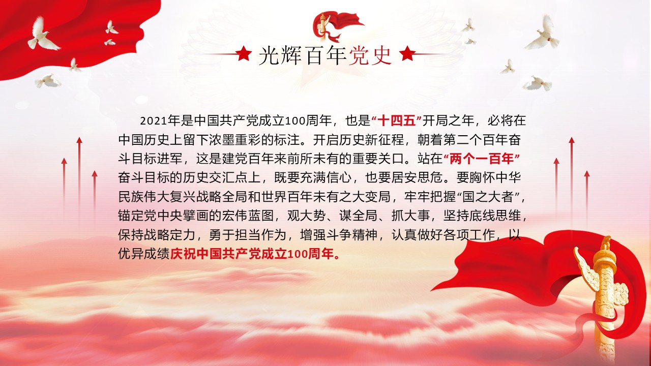幻灯片4.JPG