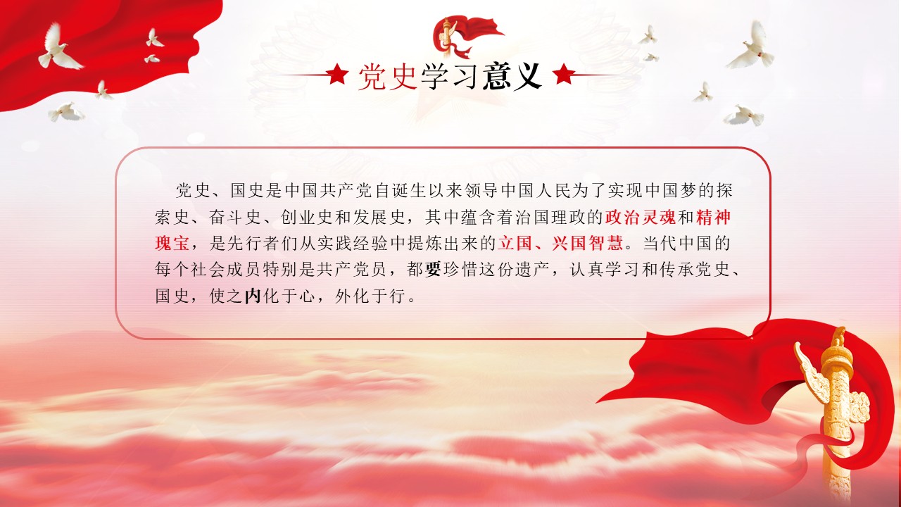 幻灯片5.JPG