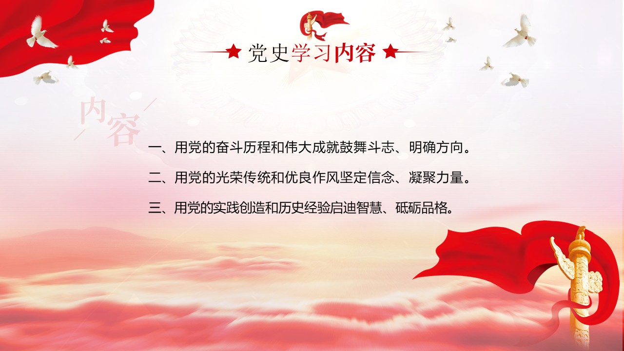 幻灯片7.JPG