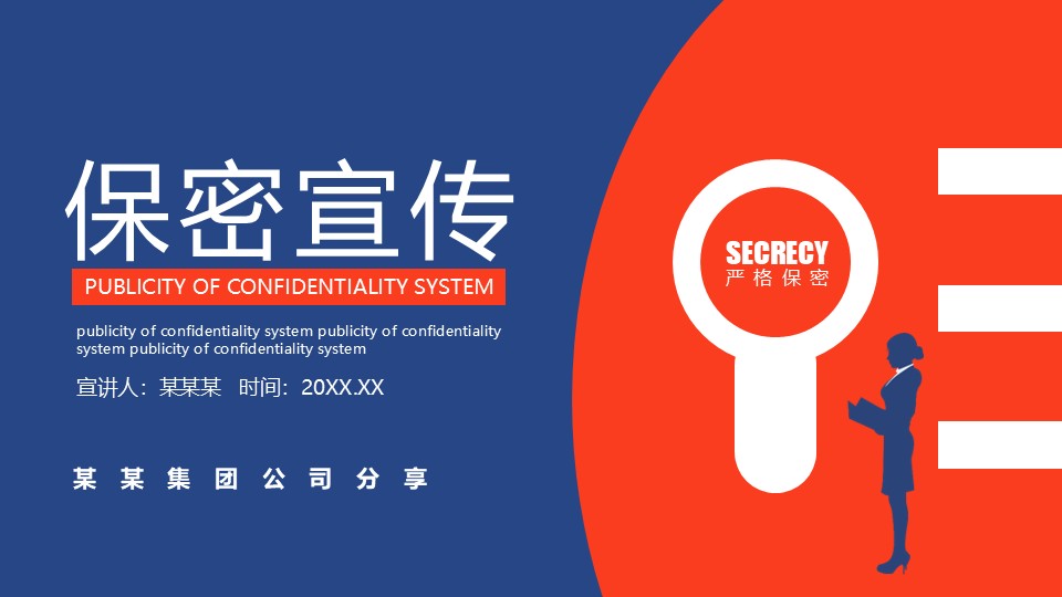 幻灯片1.JPG