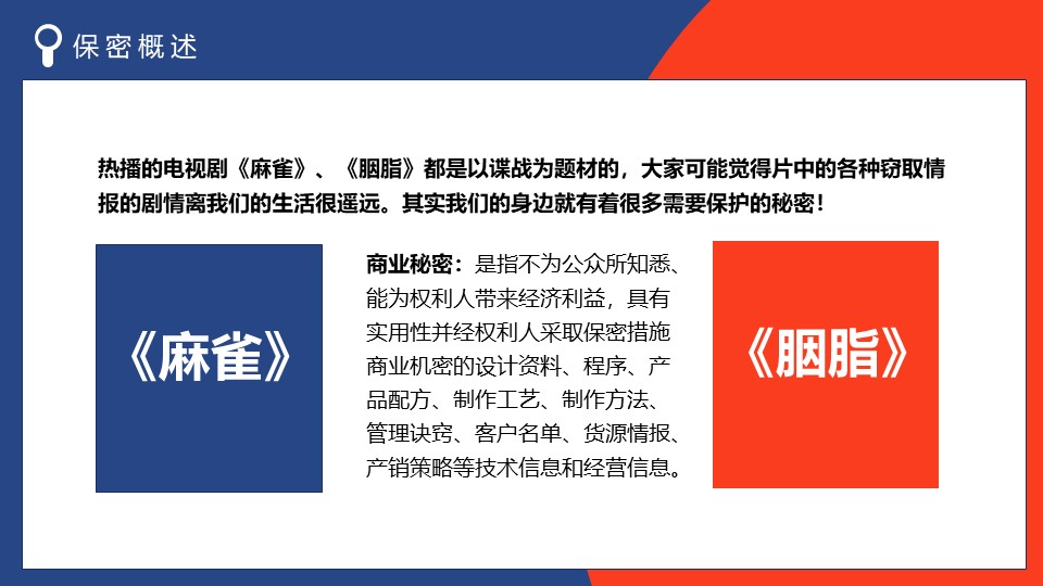 幻灯片4.JPG