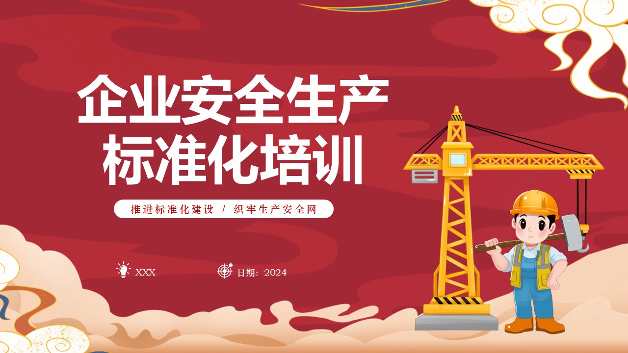 幻灯片1.JPG