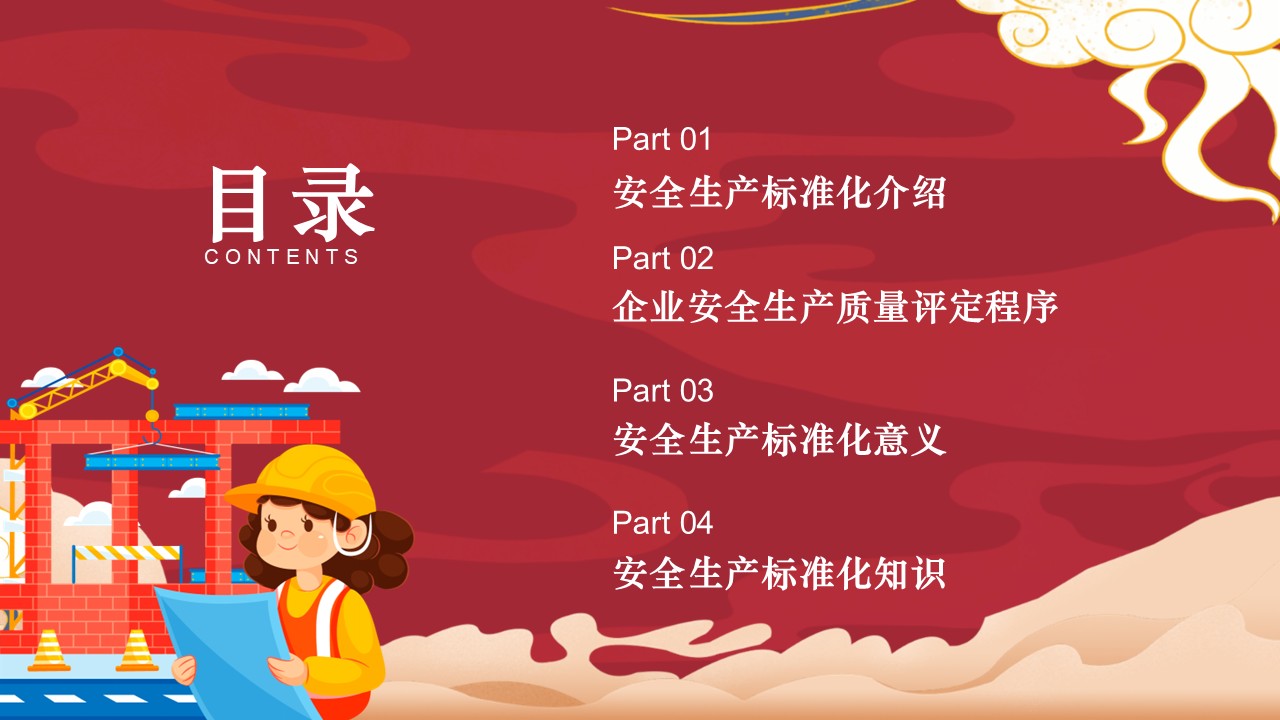幻灯片2.JPG