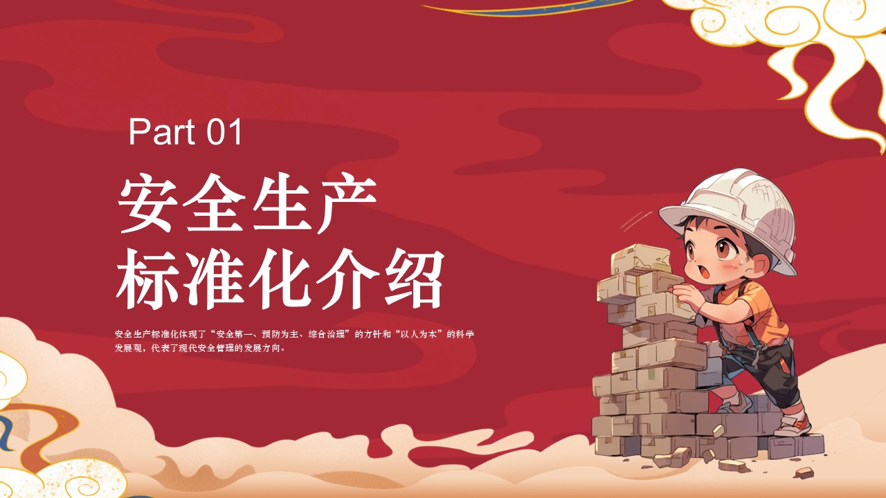 幻灯片3.JPG