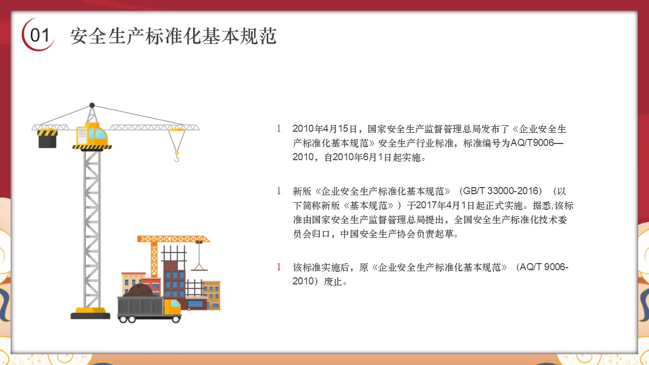 幻灯片5.JPG
