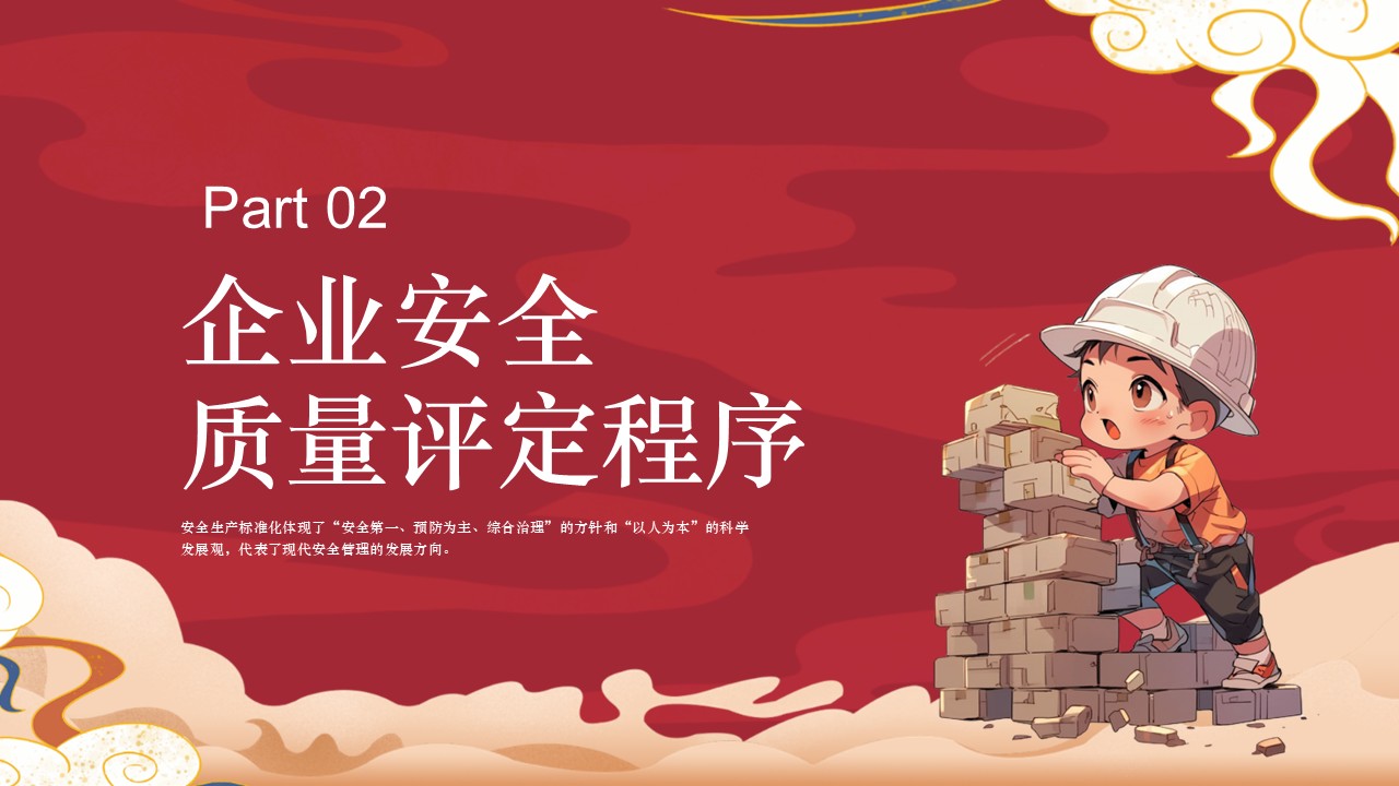 幻灯片6.JPG