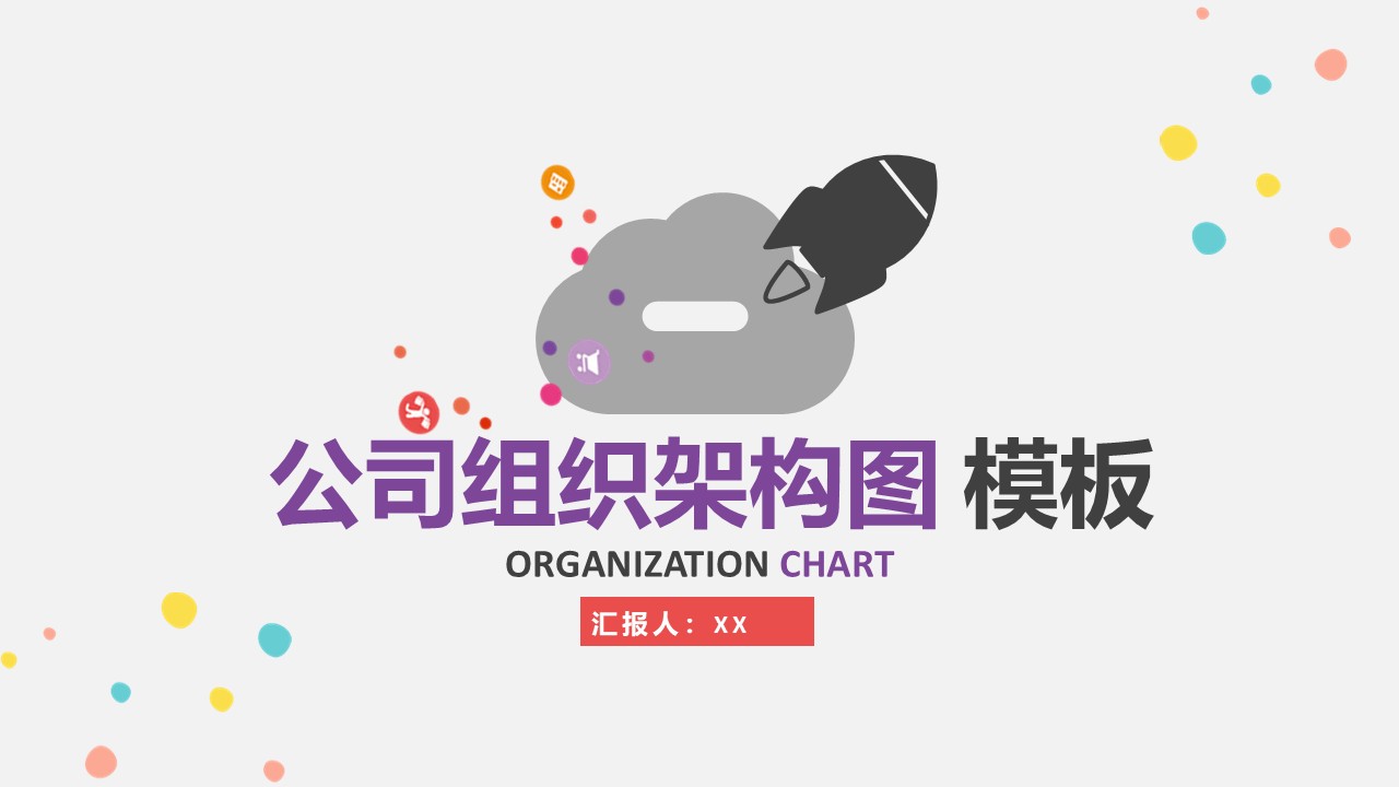 幻灯片1.JPG