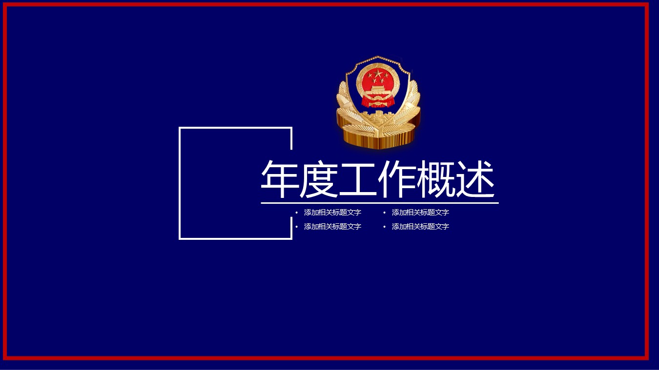 幻灯片3.JPG