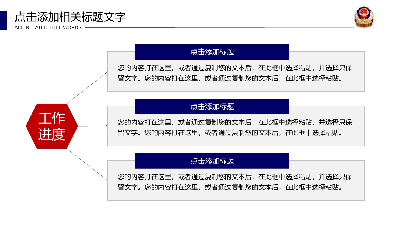 幻灯片4.JPG