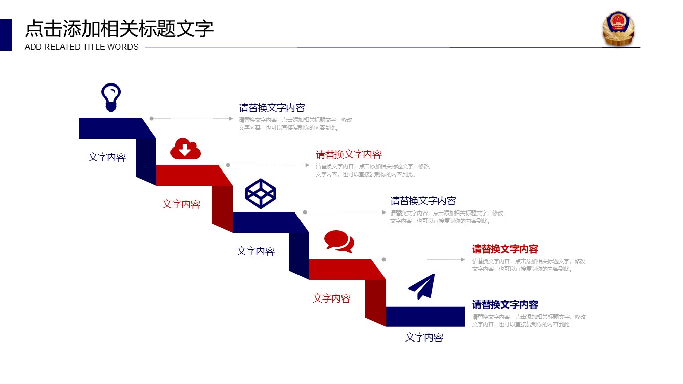 幻灯片5.JPG