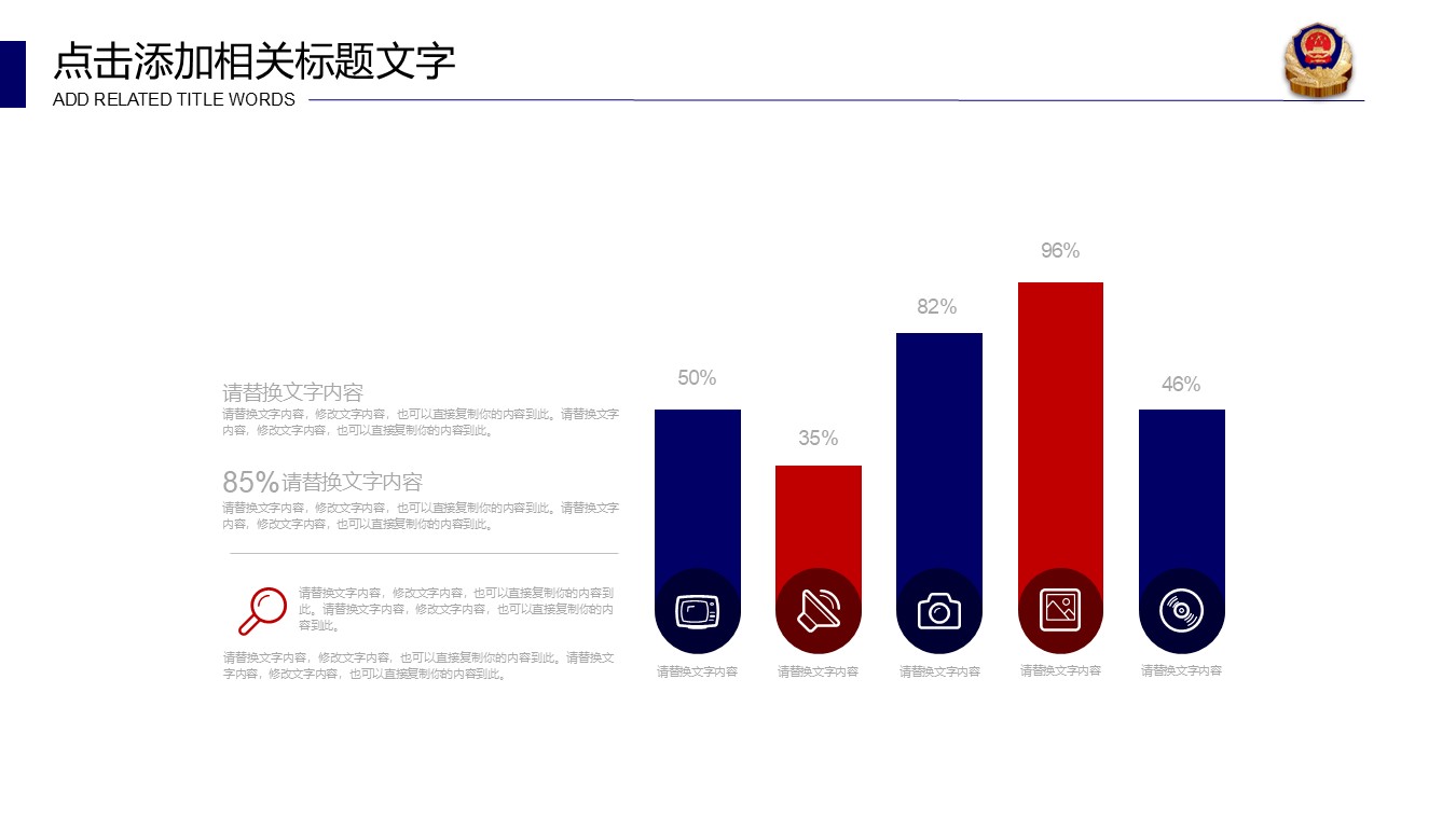 幻灯片6.JPG