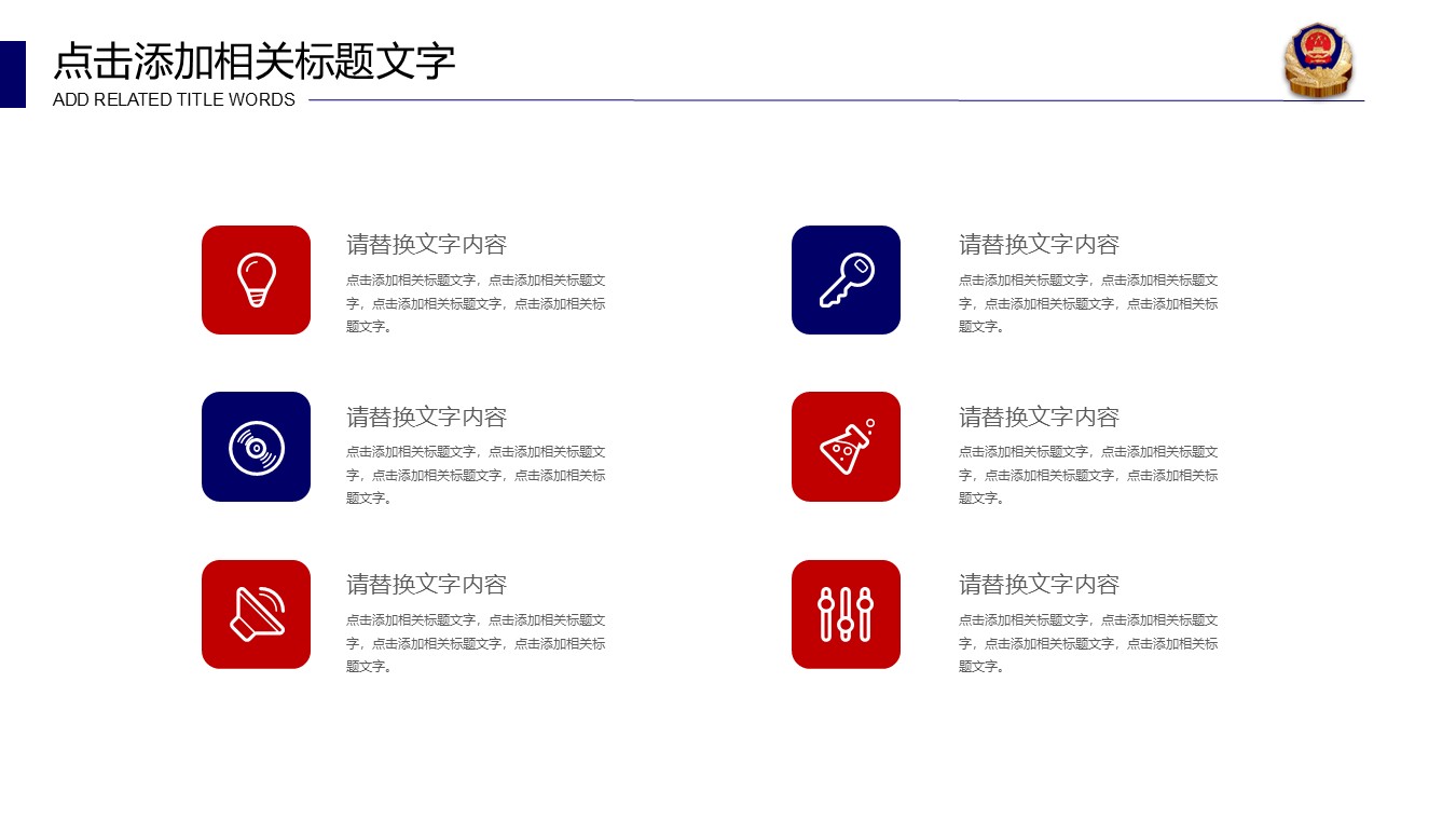 幻灯片7.JPG
