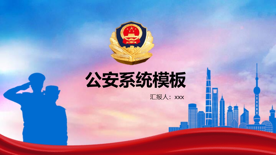 幻灯片1.JPG