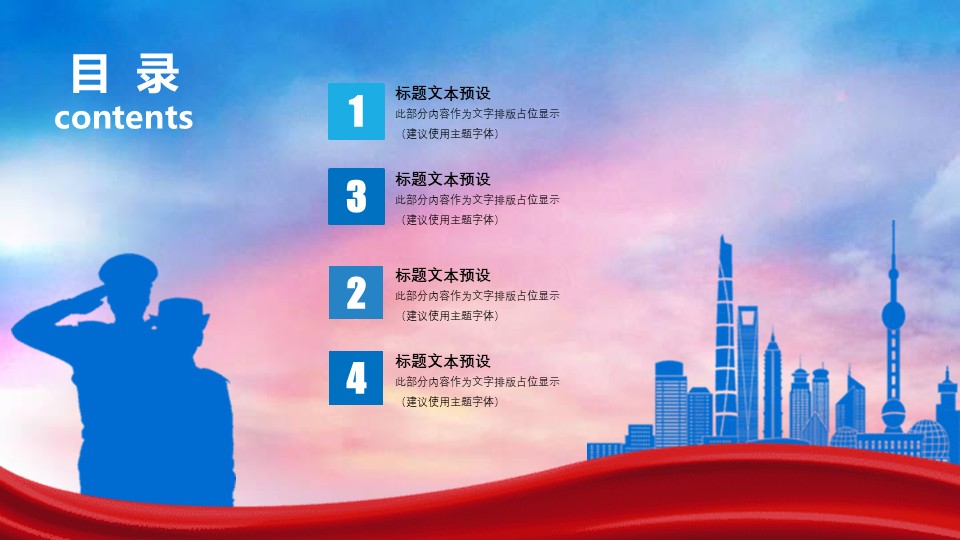 幻灯片2.JPG