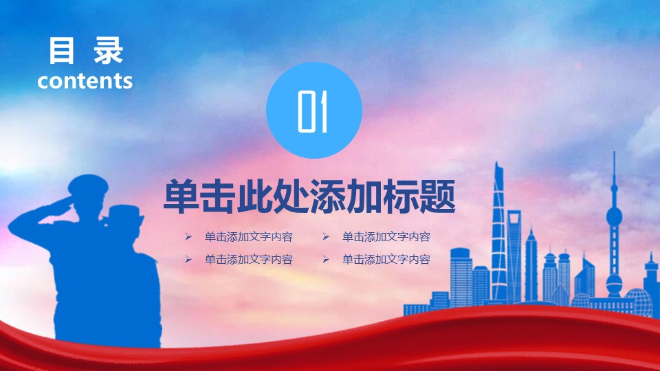 幻灯片3.JPG
