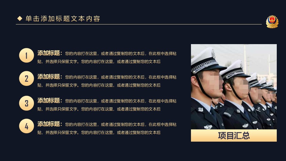 幻灯片6.JPG