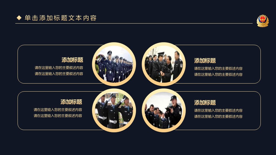 幻灯片7.JPG