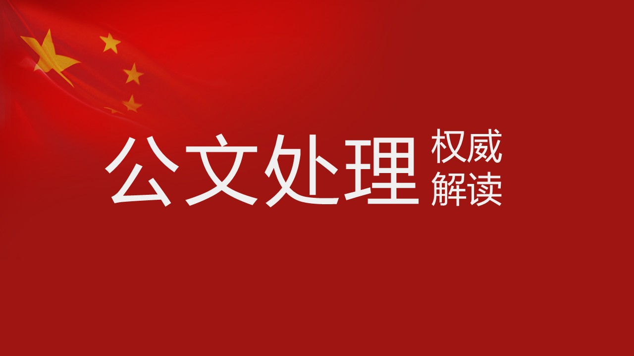 幻灯片1.JPG