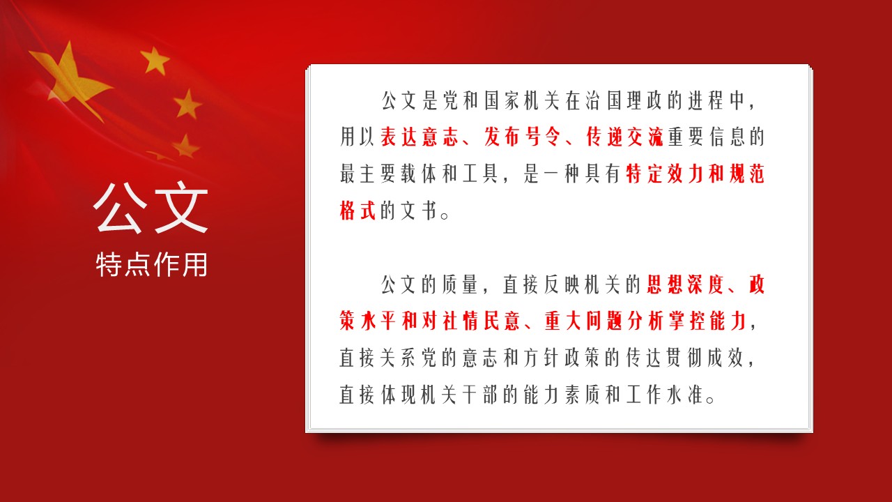 幻灯片2.JPG
