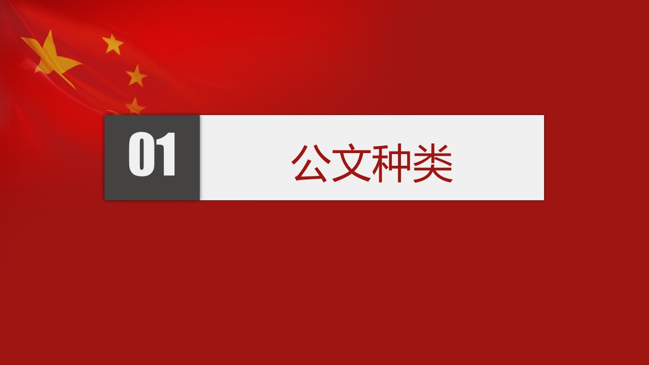 幻灯片4.JPG