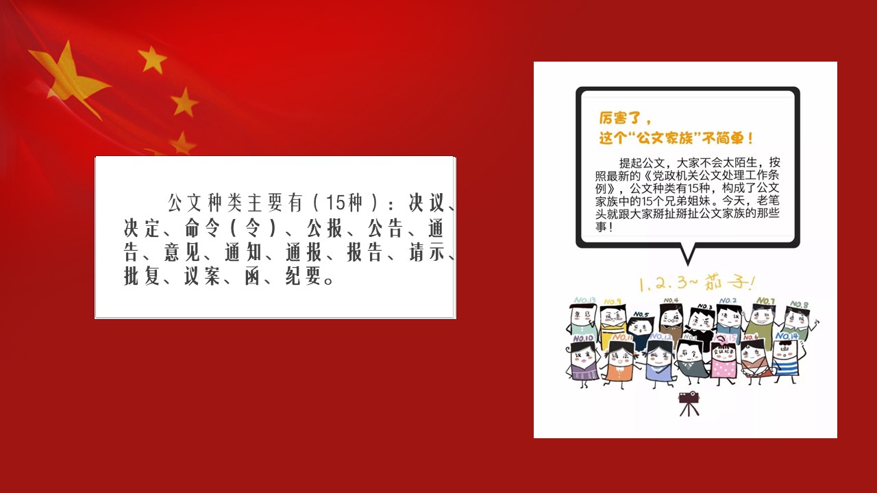 幻灯片6.JPG