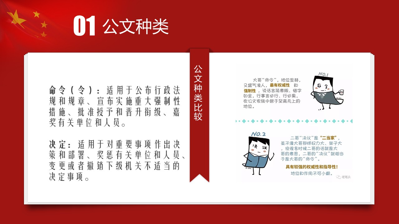 幻灯片7.JPG