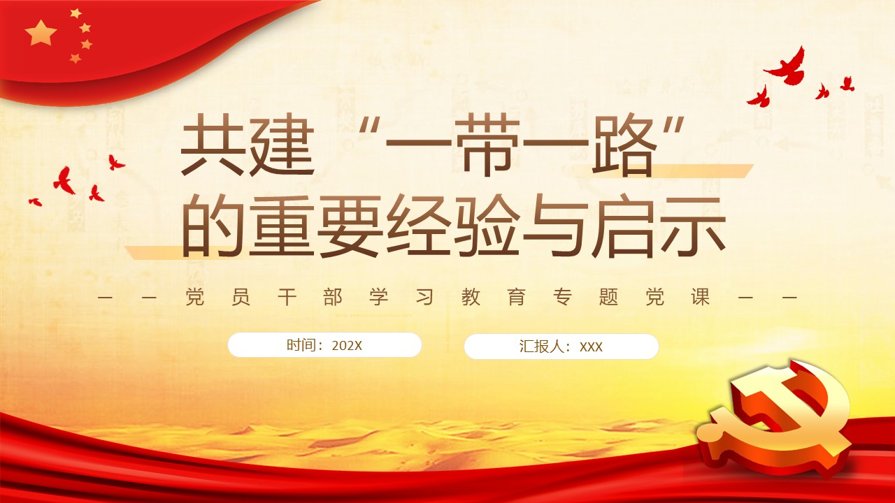 幻灯片1.JPG