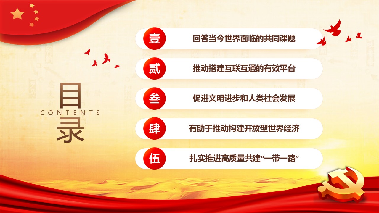 幻灯片2.JPG
