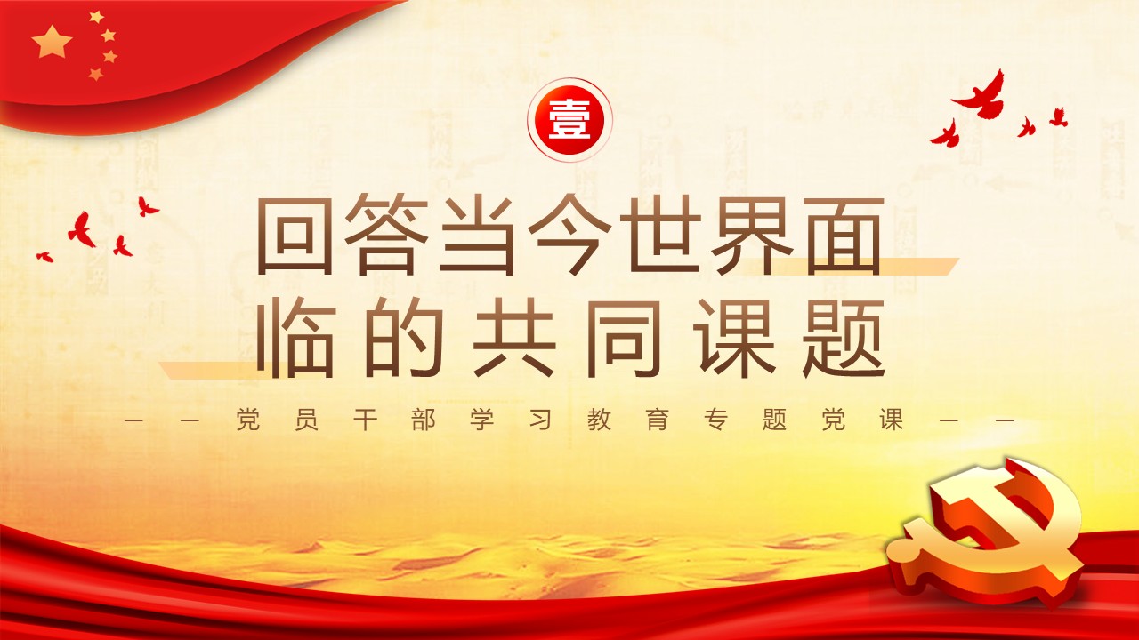 幻灯片3.JPG