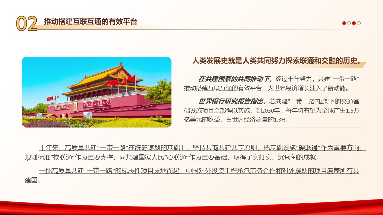 幻灯片6.JPG