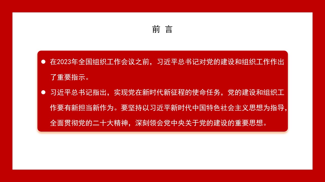 幻灯片2.JPG