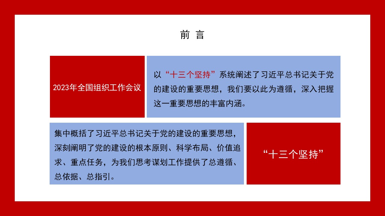 幻灯片3.JPG
