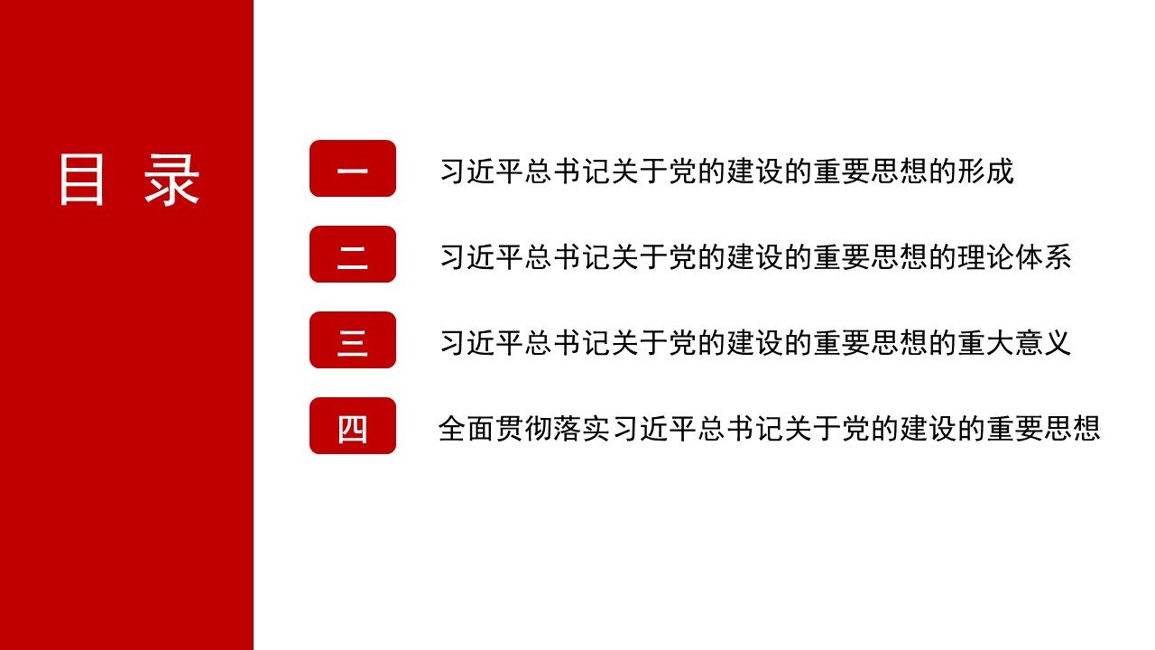 幻灯片4.JPG