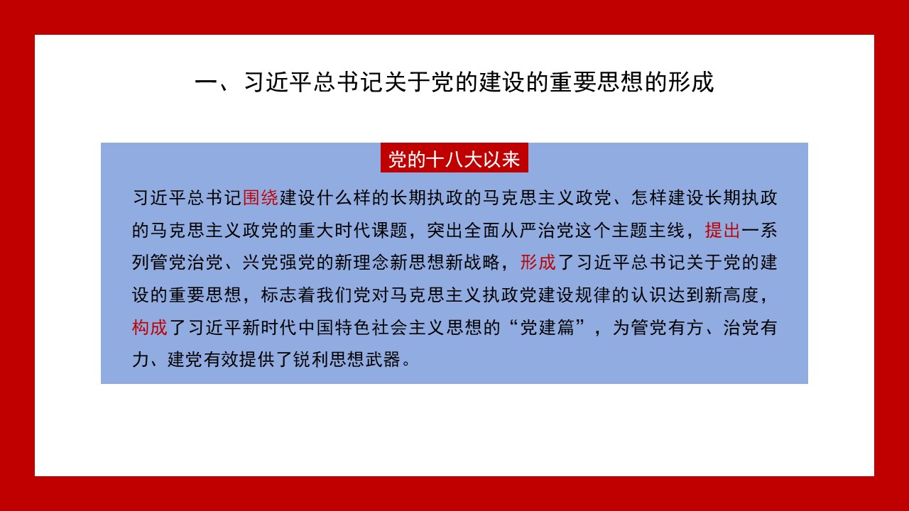 幻灯片6.JPG