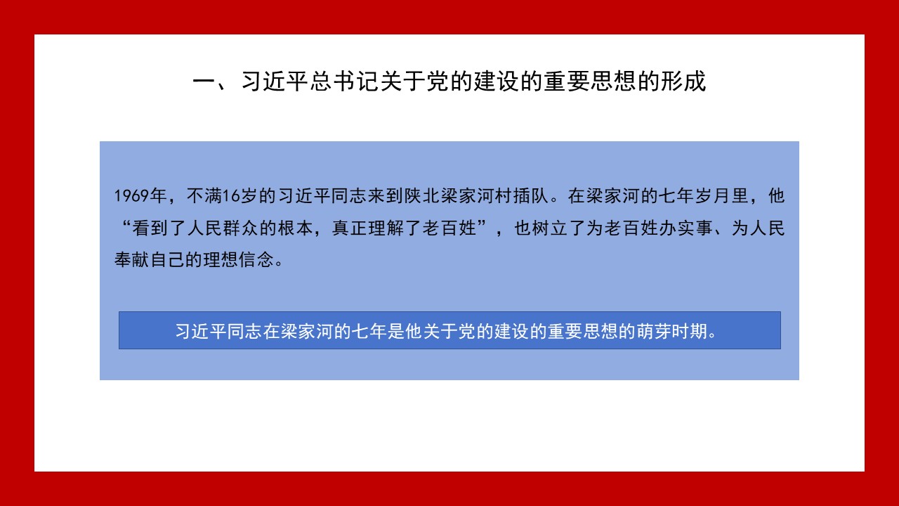 幻灯片7.JPG