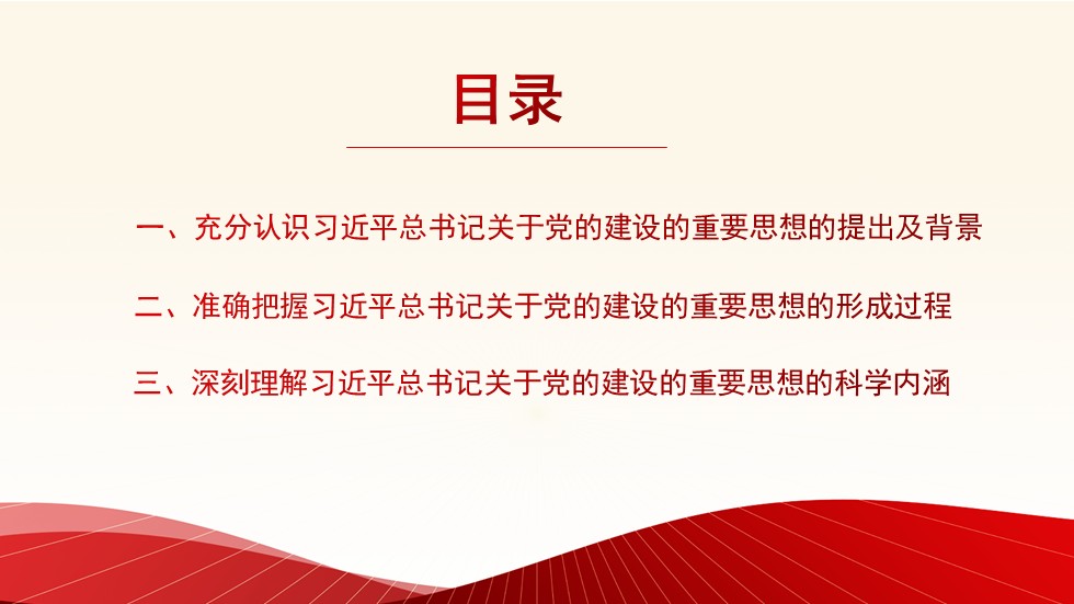 幻灯片2.JPG