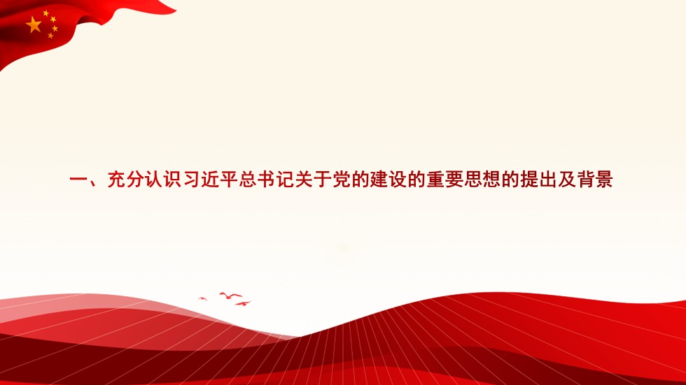 幻灯片3.JPG