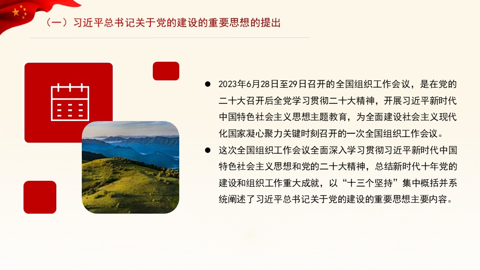 幻灯片4.JPG