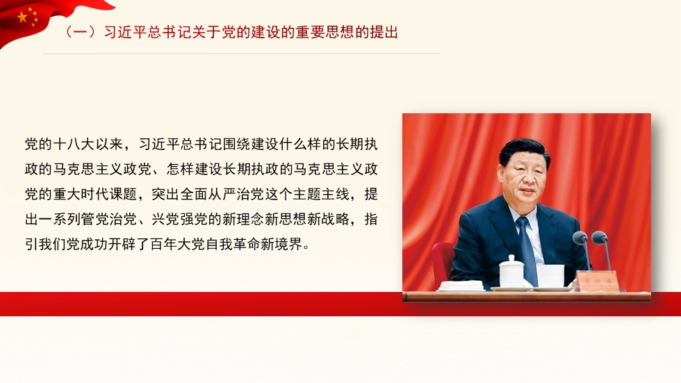 幻灯片5.JPG