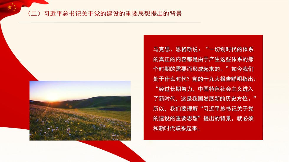 幻灯片6.JPG