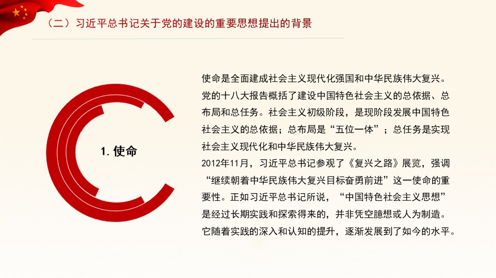 幻灯片7.JPG