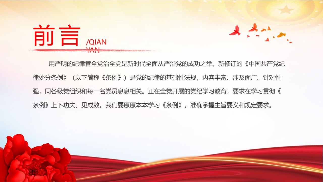 幻灯片2.JPG