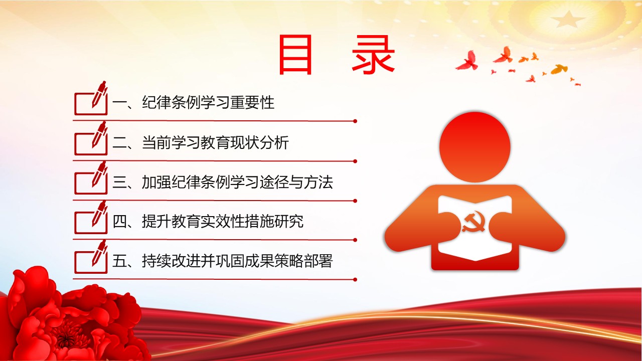 幻灯片3.JPG