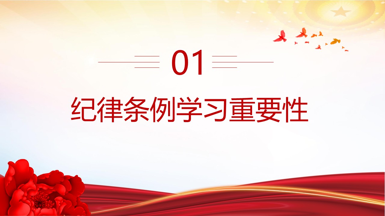 幻灯片4.JPG