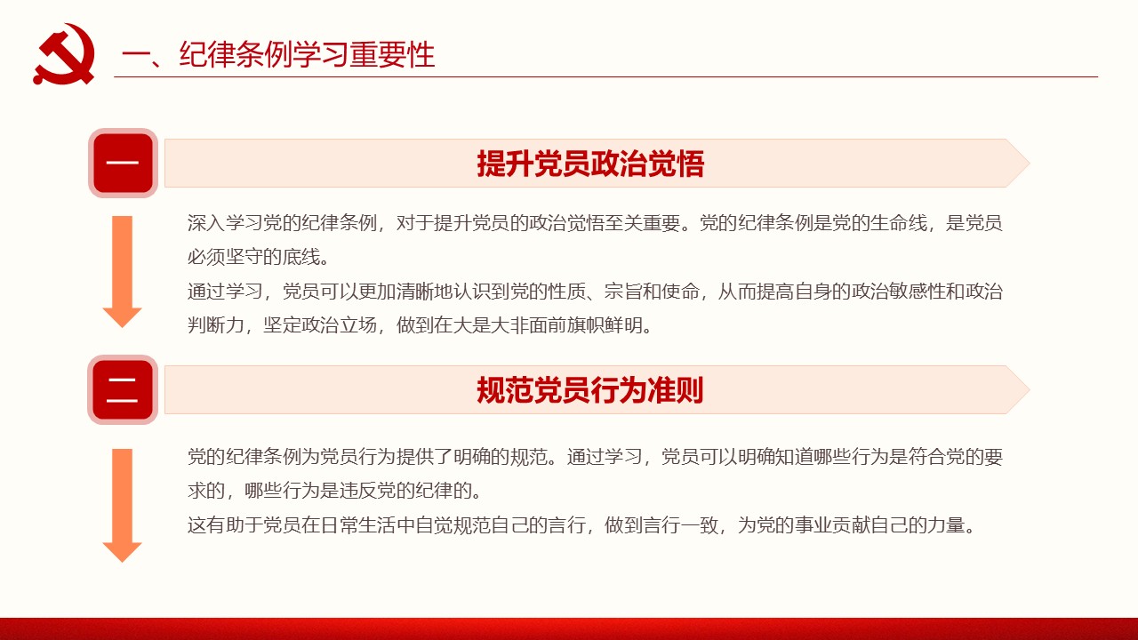 幻灯片6.JPG