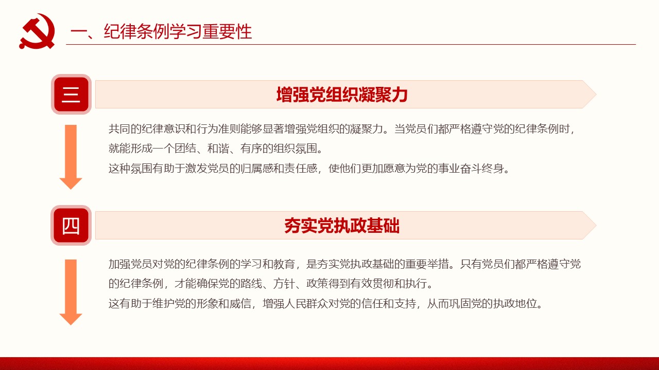 幻灯片7.JPG