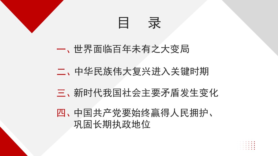 幻灯片2.JPG